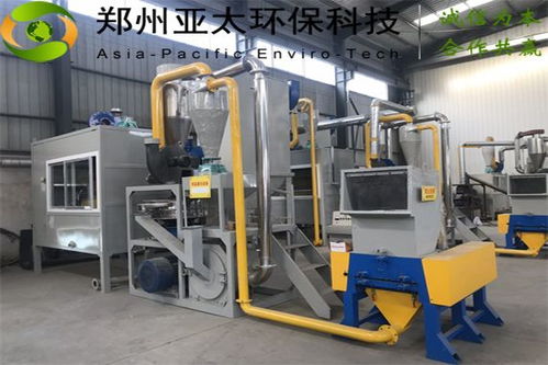 河南鋁塑分離環保設備 為資源循環與綠色發展注入新動能
