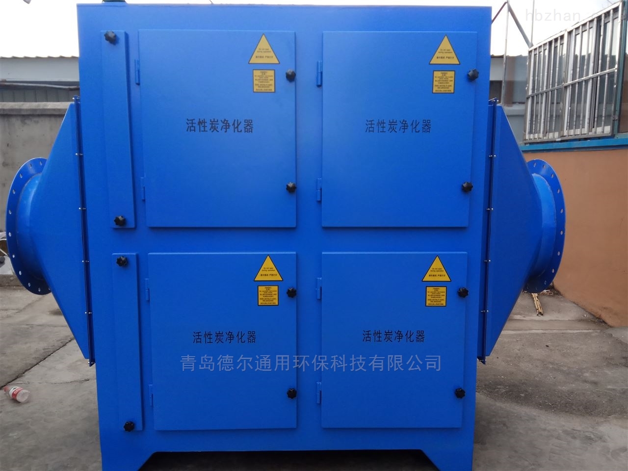 瑞藍天宇環保高壓靜電油煙處理器 高效商業油煙廢氣治理的綠色先鋒