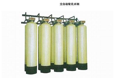 福州 原水設備全自動軟水器 用途廣泛_環保_世界工廠網中國產品信息庫